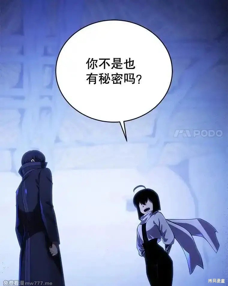 第109话