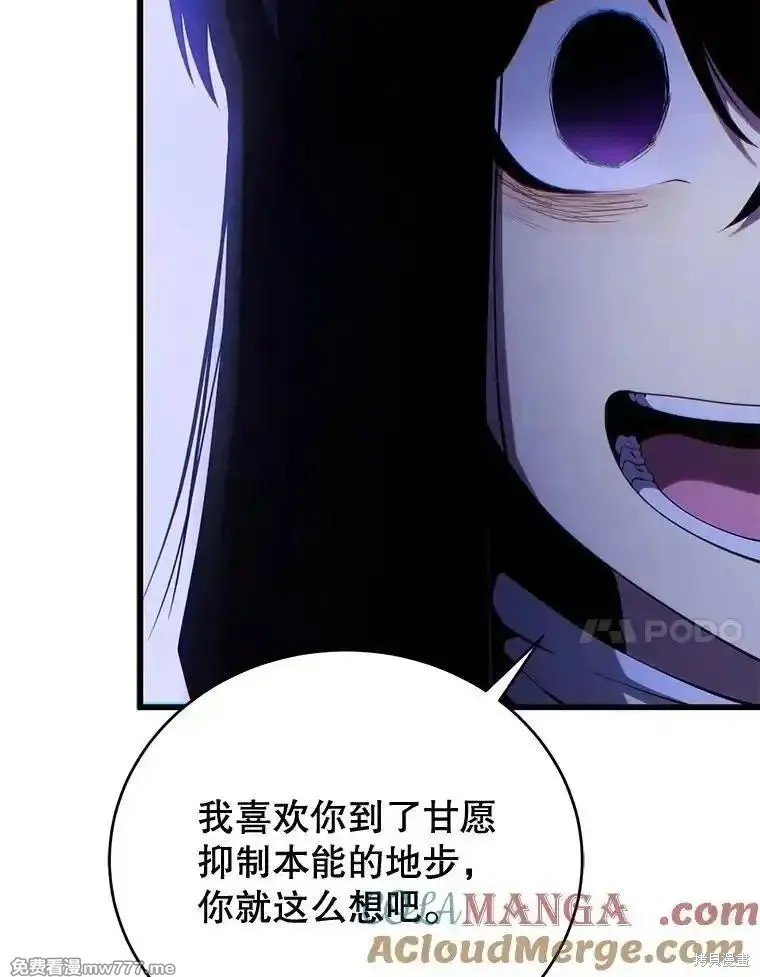 第109话