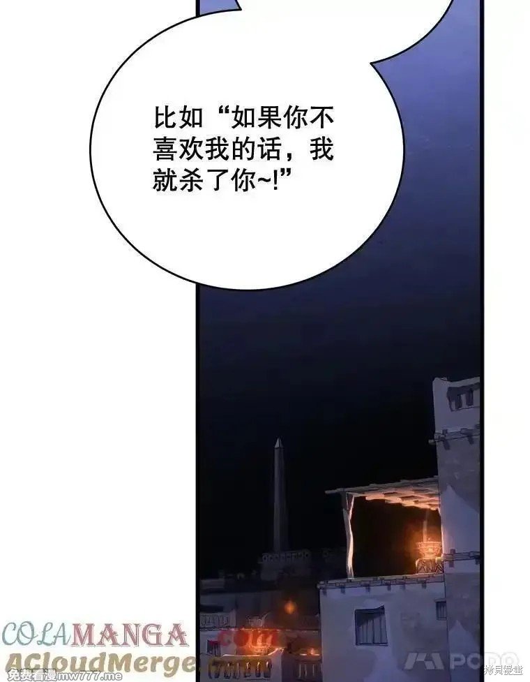 第109话