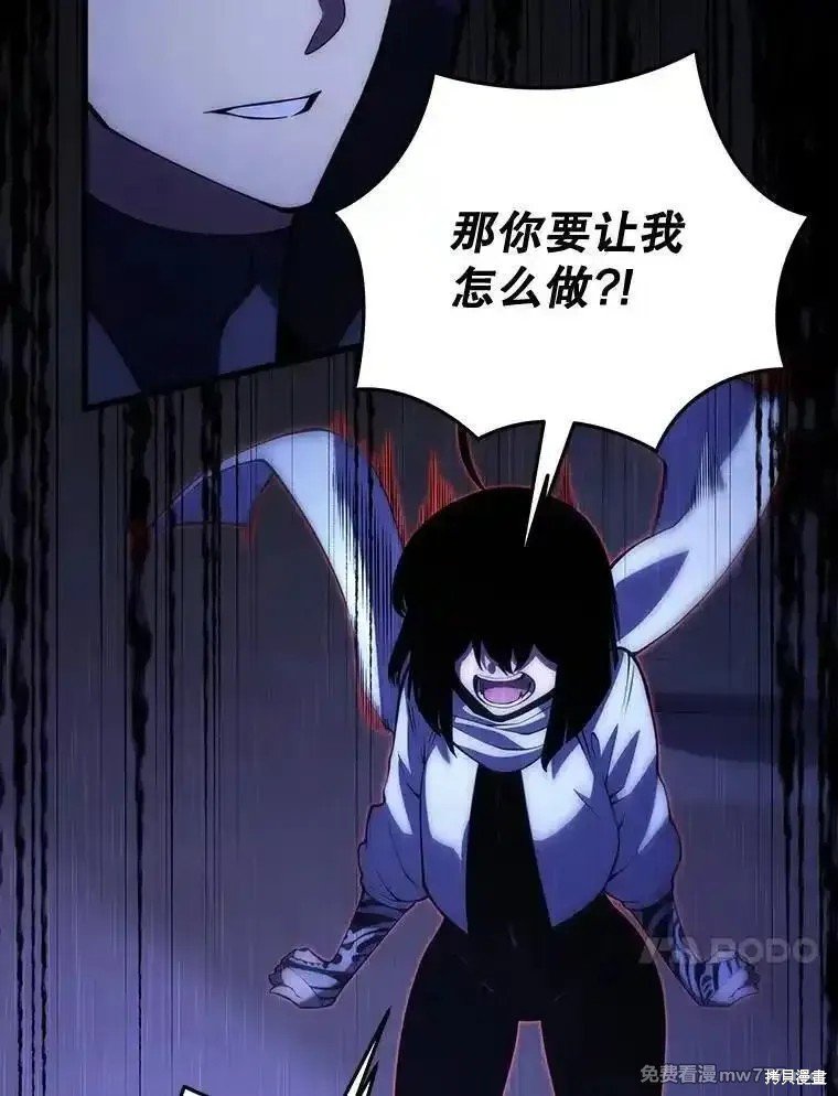第109话