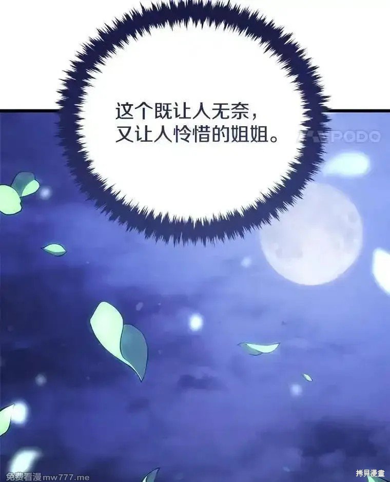 第109话
