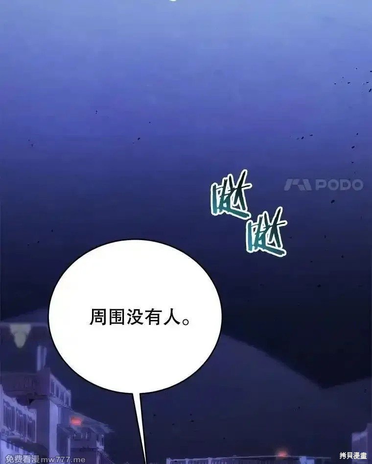 第110话