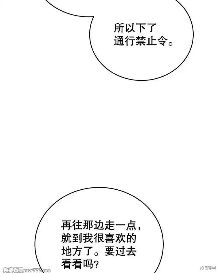 第110话