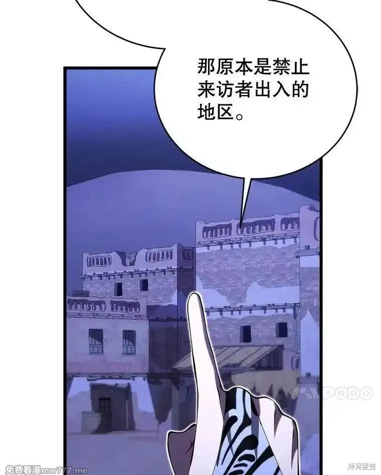 第110话
