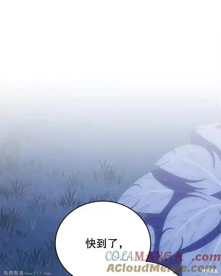 第110话