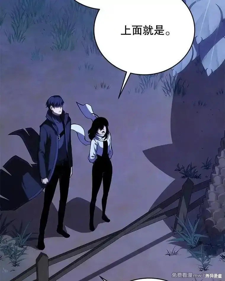 第110话