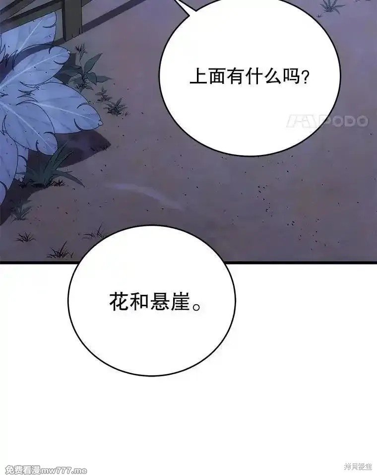 第110话