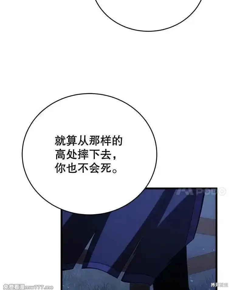 第110话