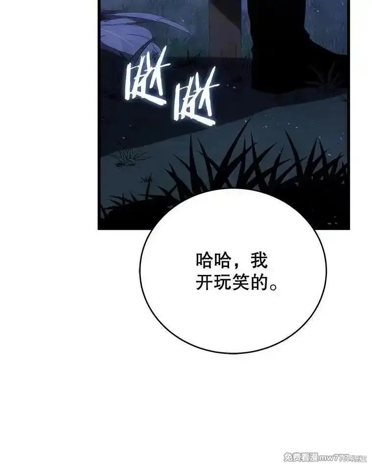 第110话