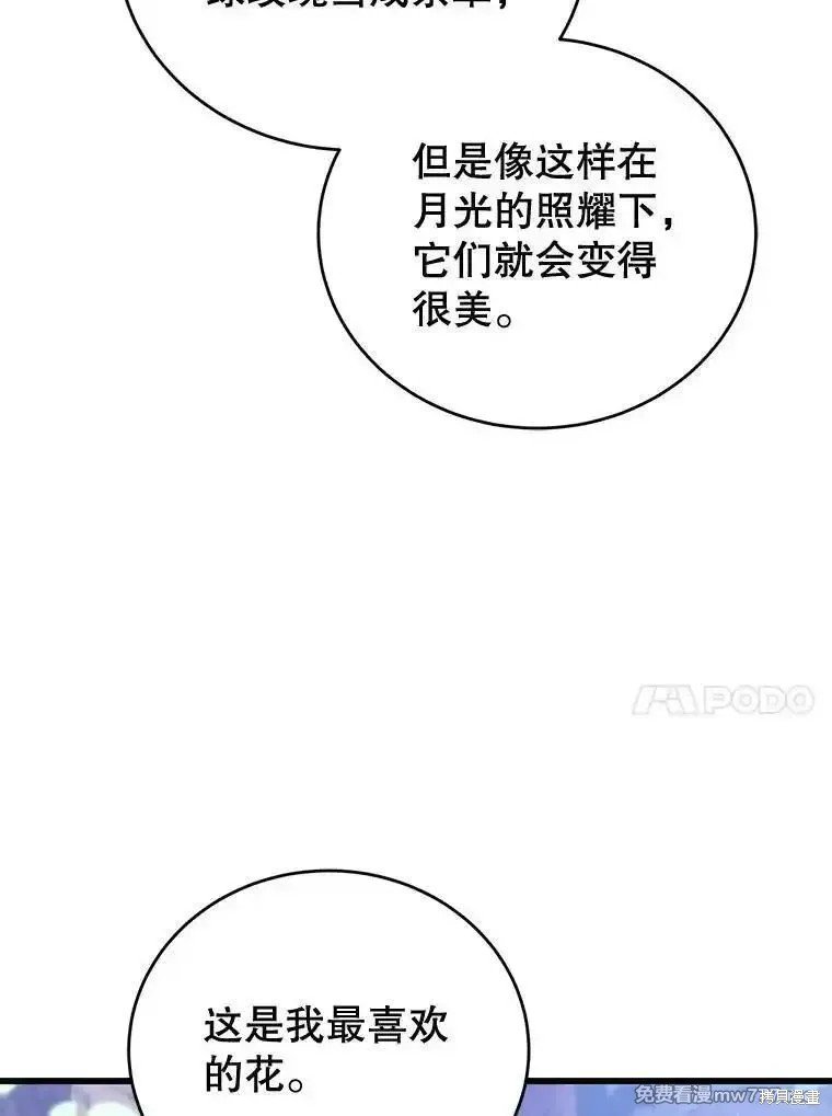第110话