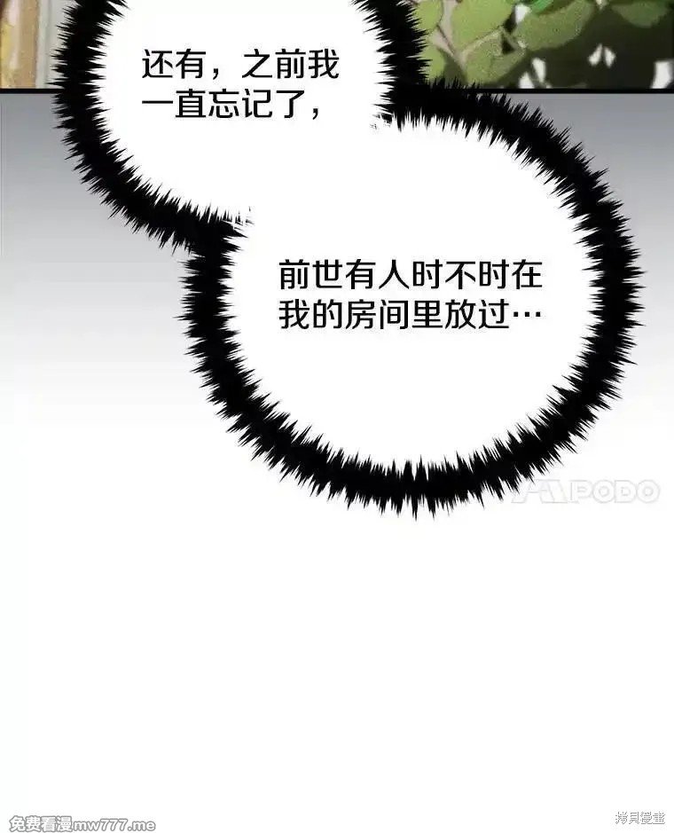 第110话
