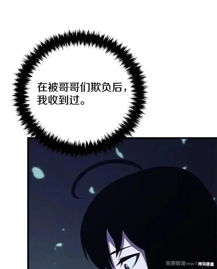 第110话