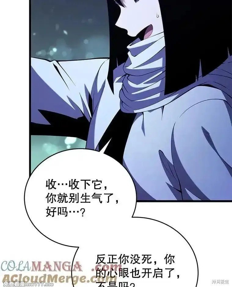 第110话