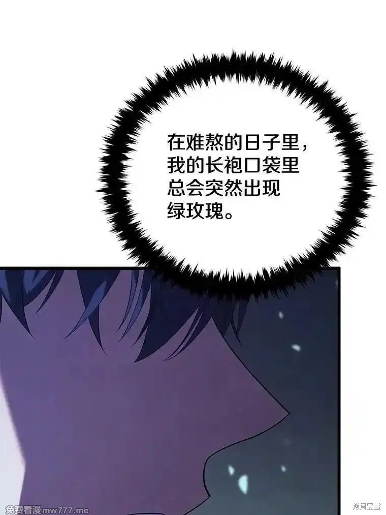 第110话