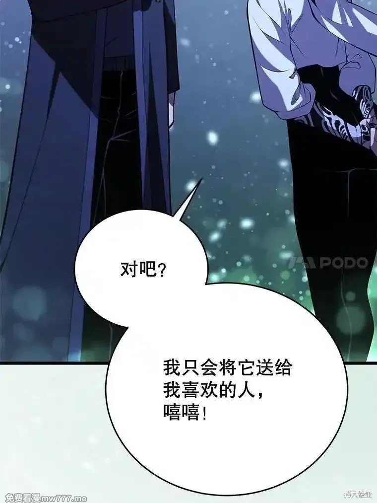 第110话