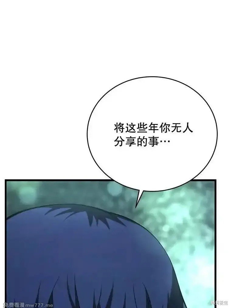 第110话