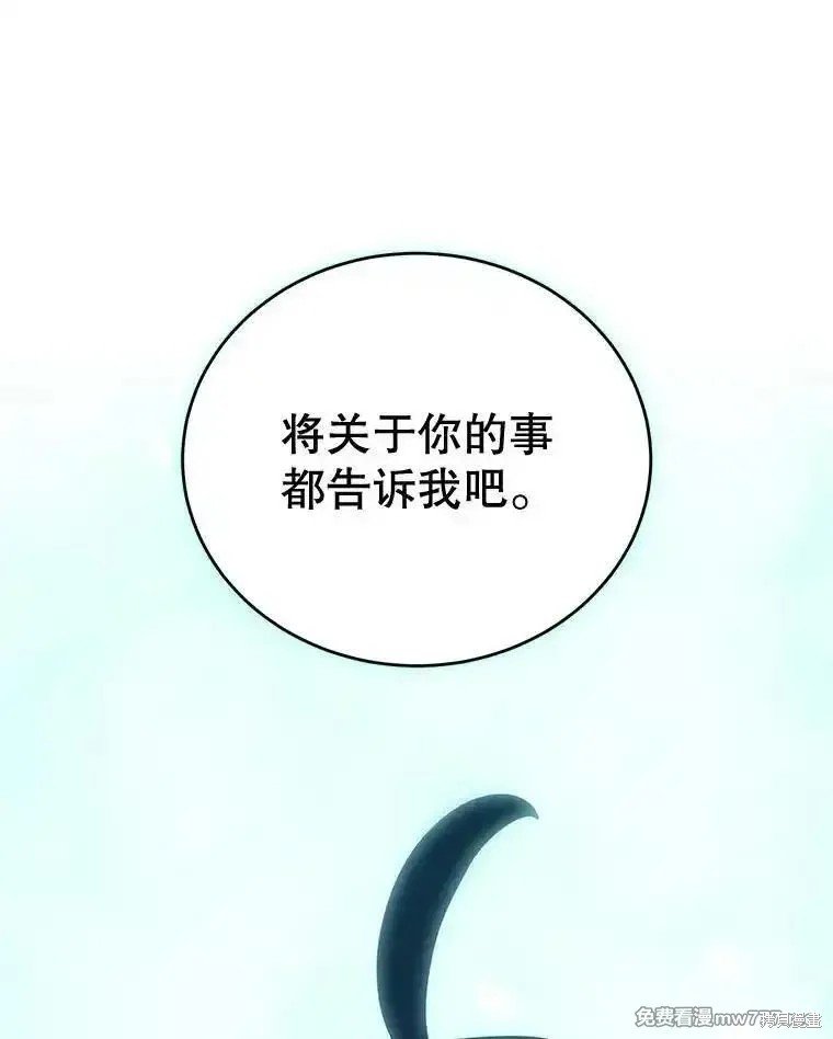 第110话