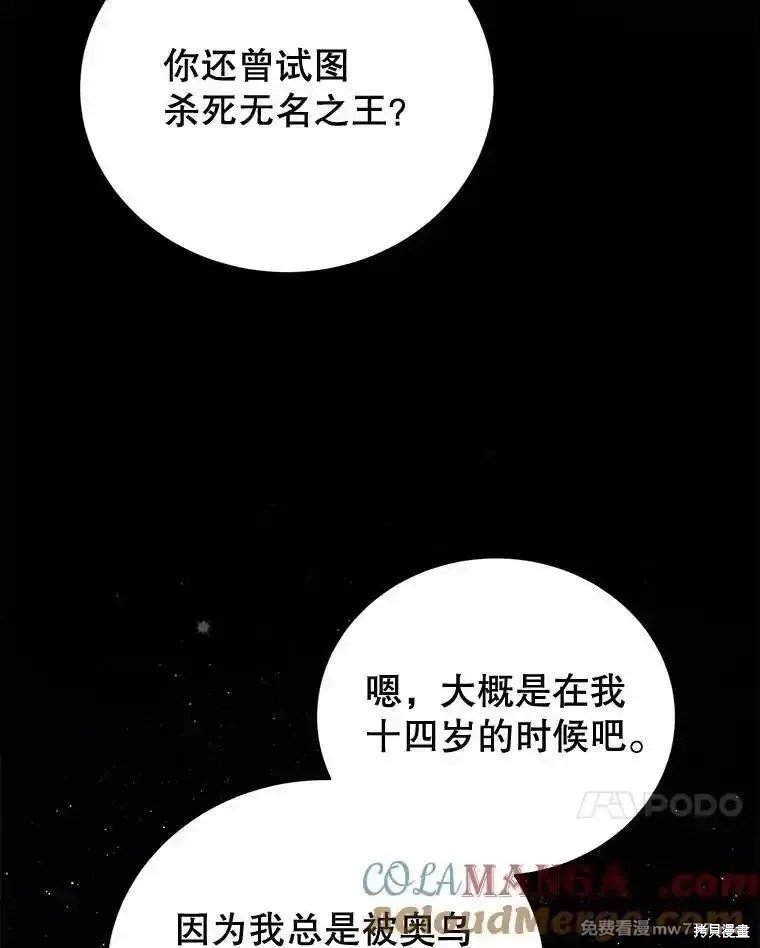 第110话