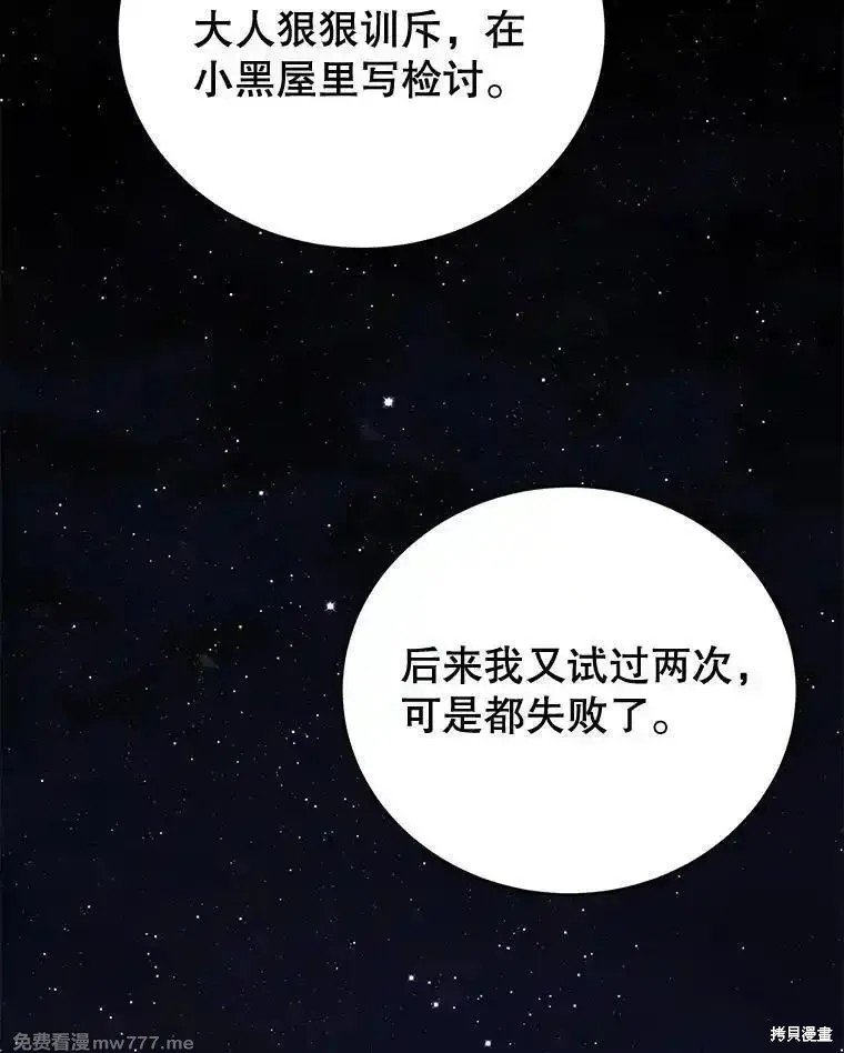 第110话