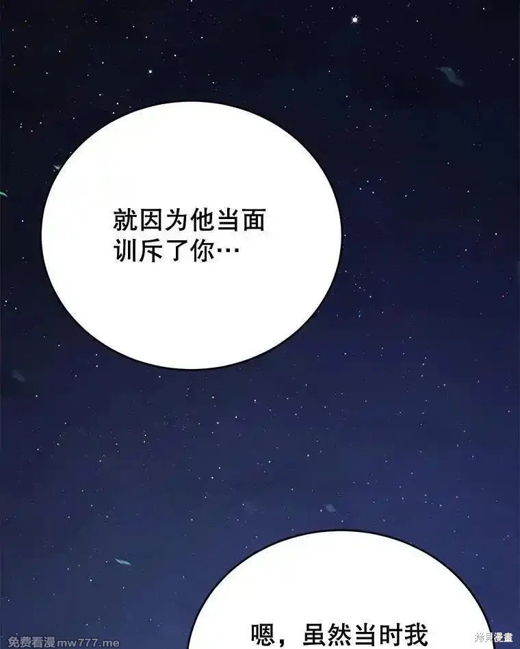 第110话