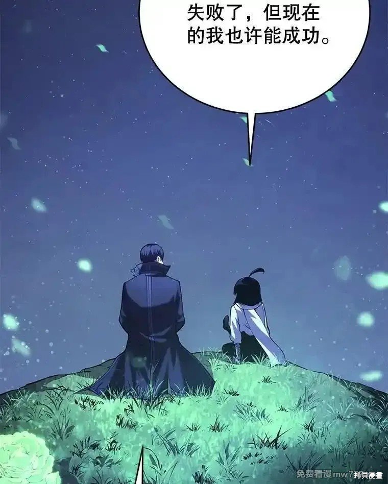 第110话