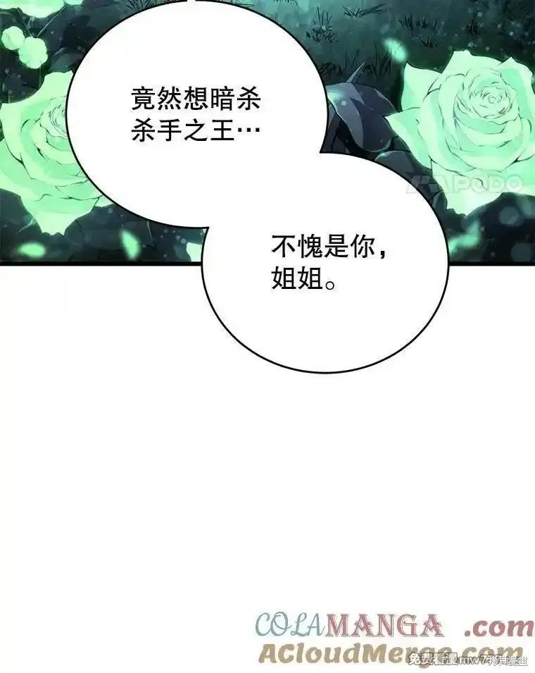 第110话