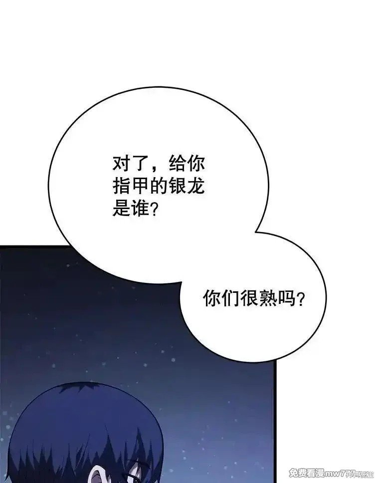 第110话