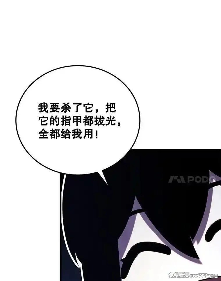 第110话