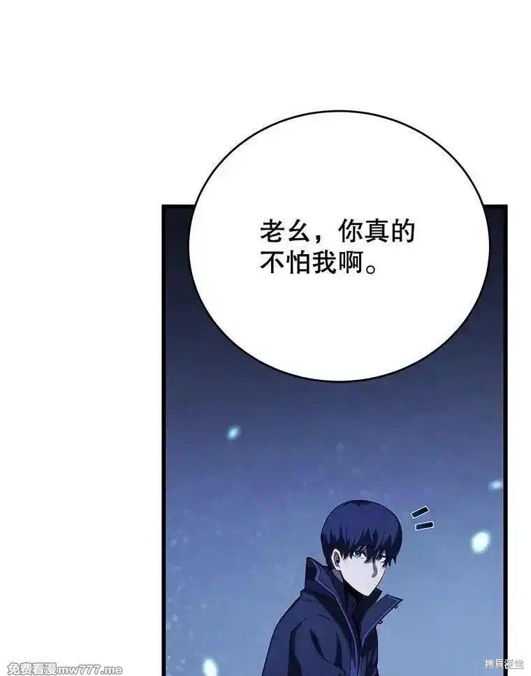 第110话