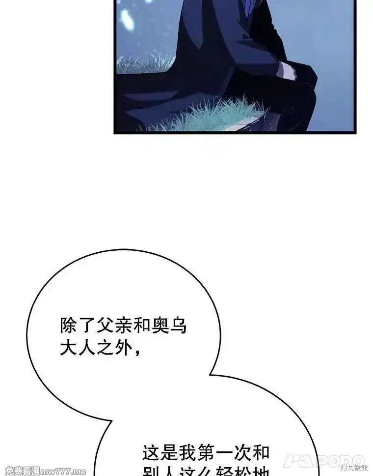 第110话