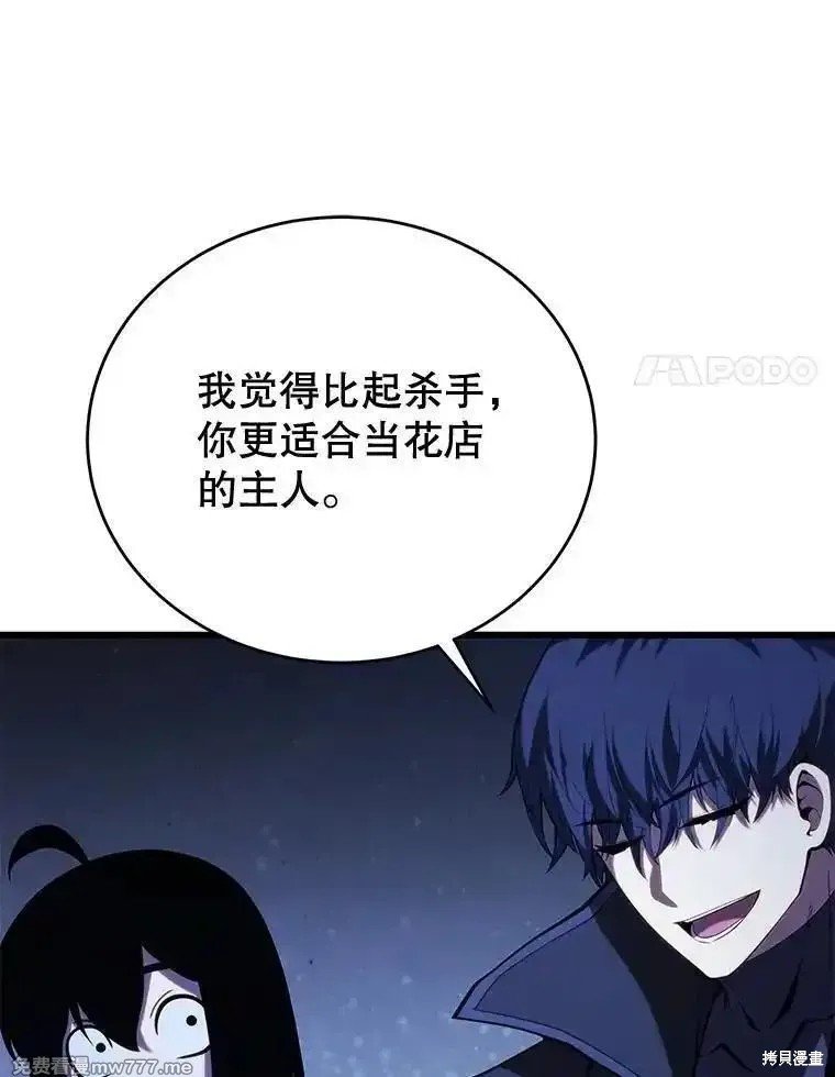 第110话