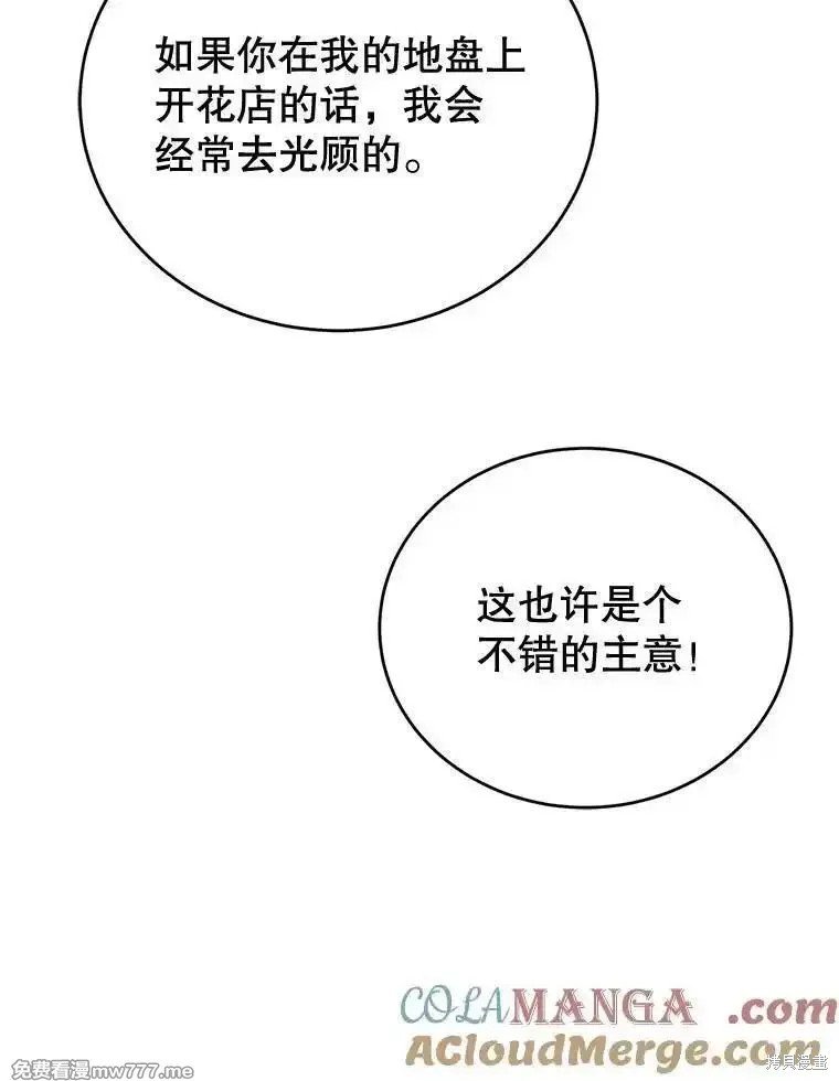 第110话