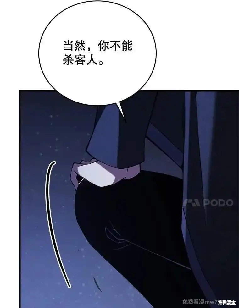 第110话