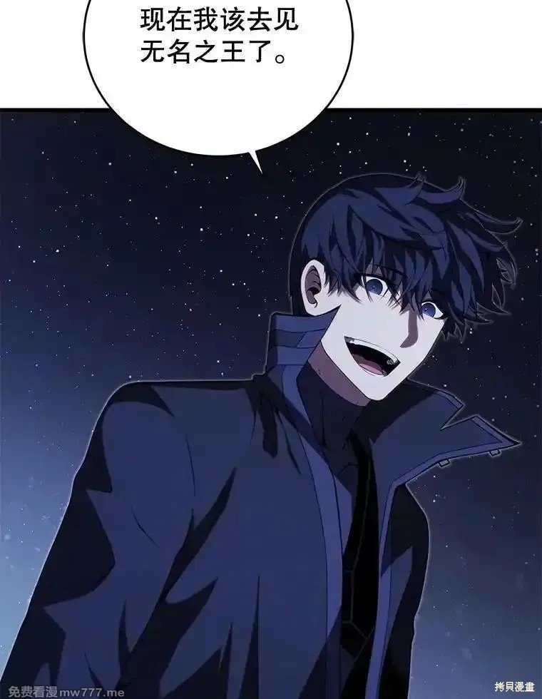 第110话