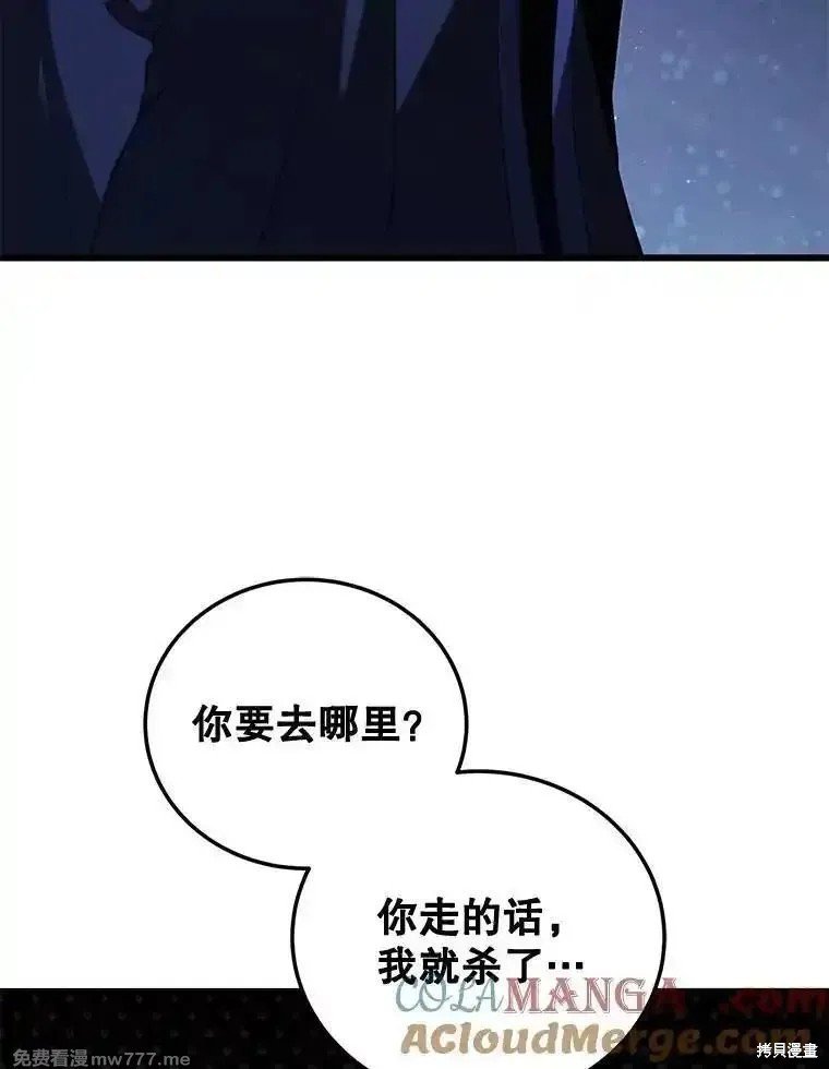 第110话