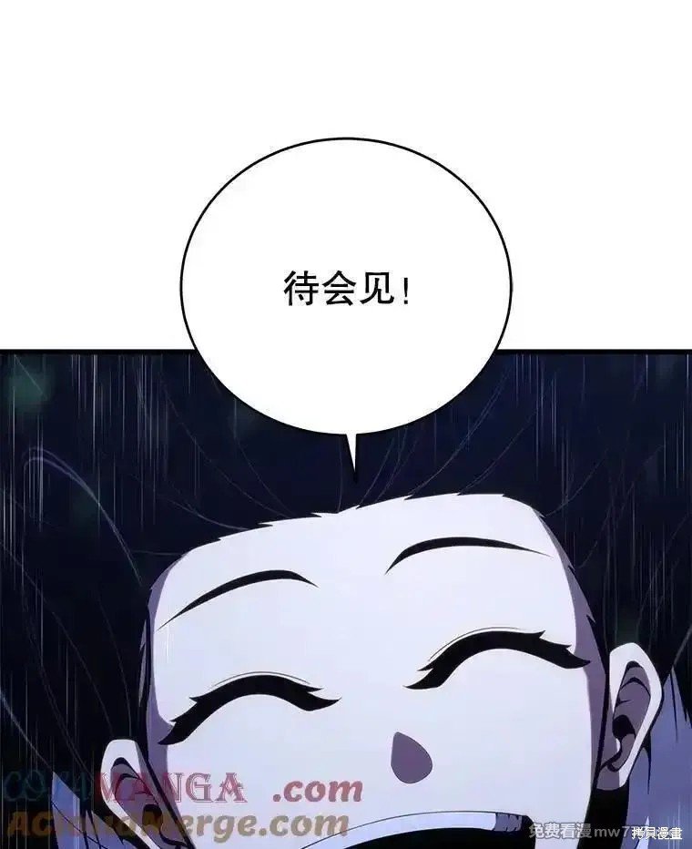 第110话