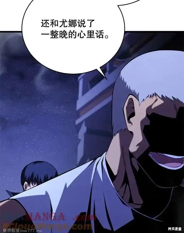 第110话