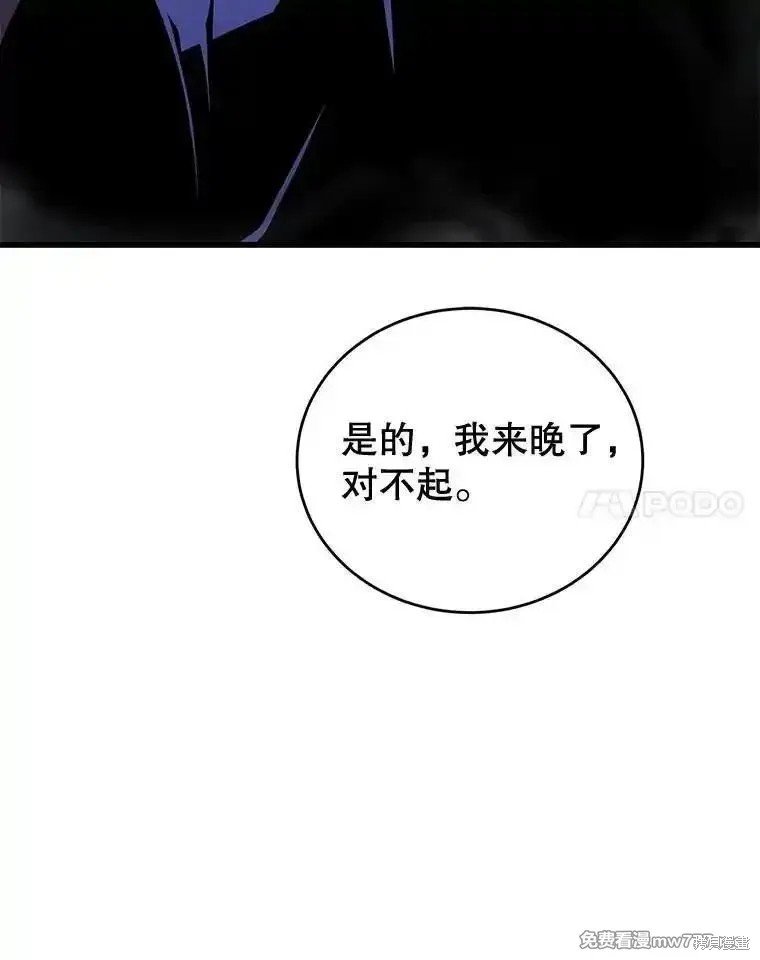 第110话