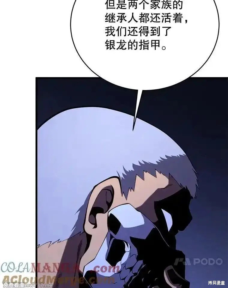 第110话