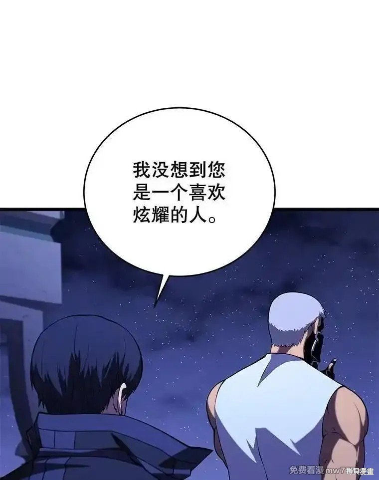 第110话