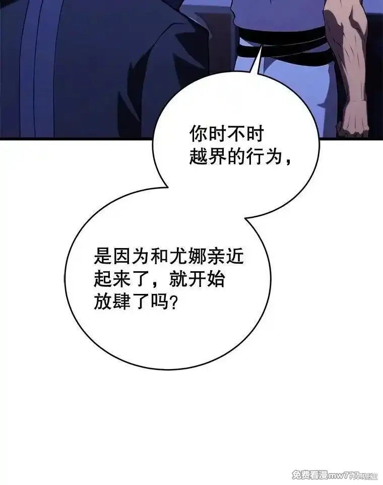 第110话