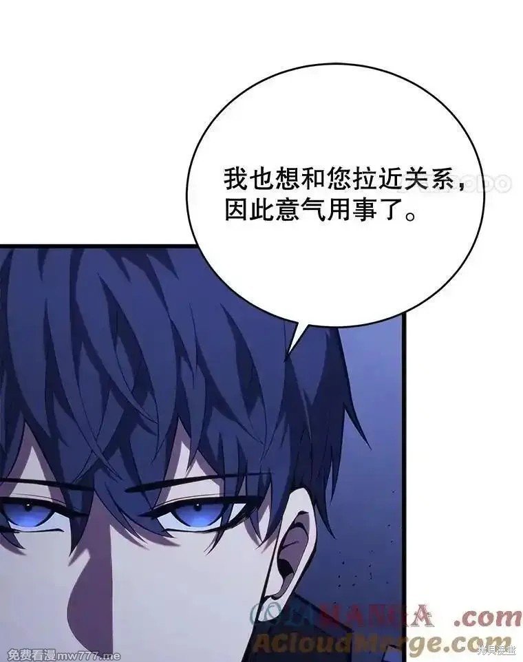 第110话