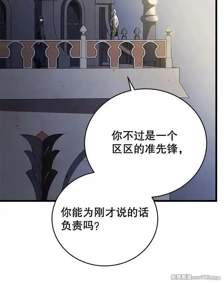 第110话