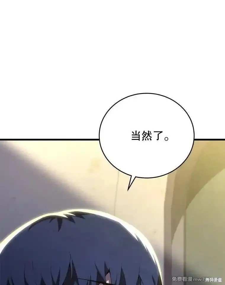 第110话