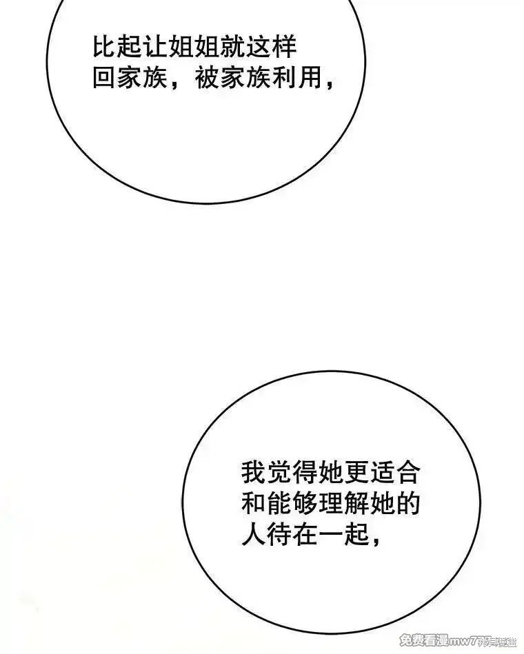 第110话