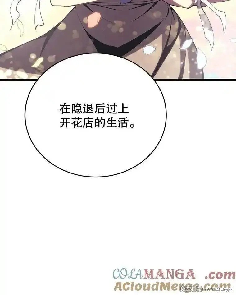 第110话