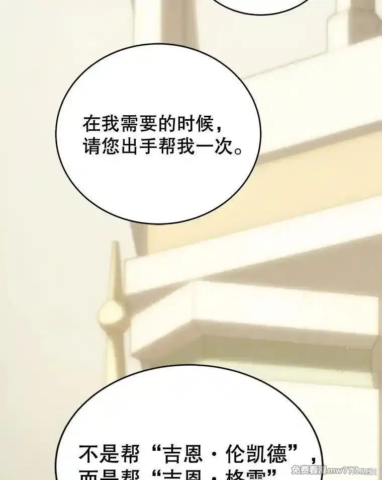 第110话