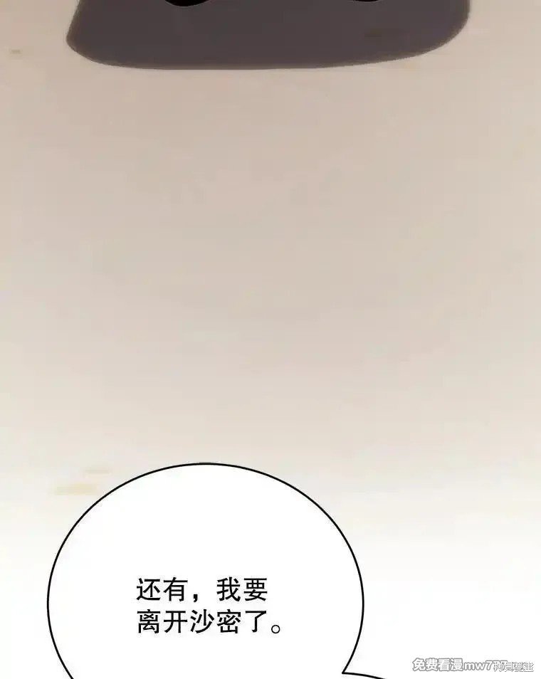 第110话