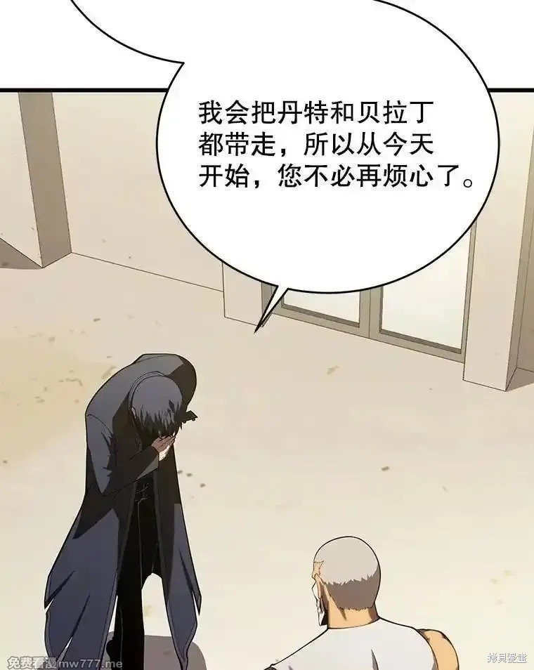 第110话