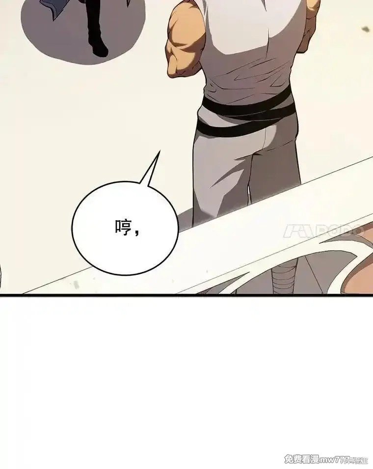 第110话
